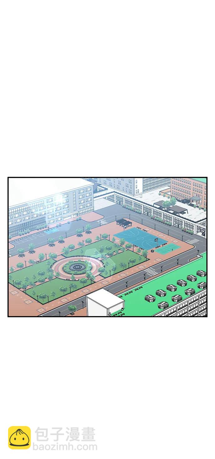 男星乖乖聽我話 - 第125話(1/2) - 1