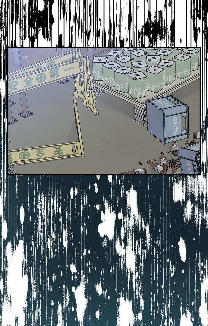 男星乖乖聽我話 - 第125話(2/2) - 5