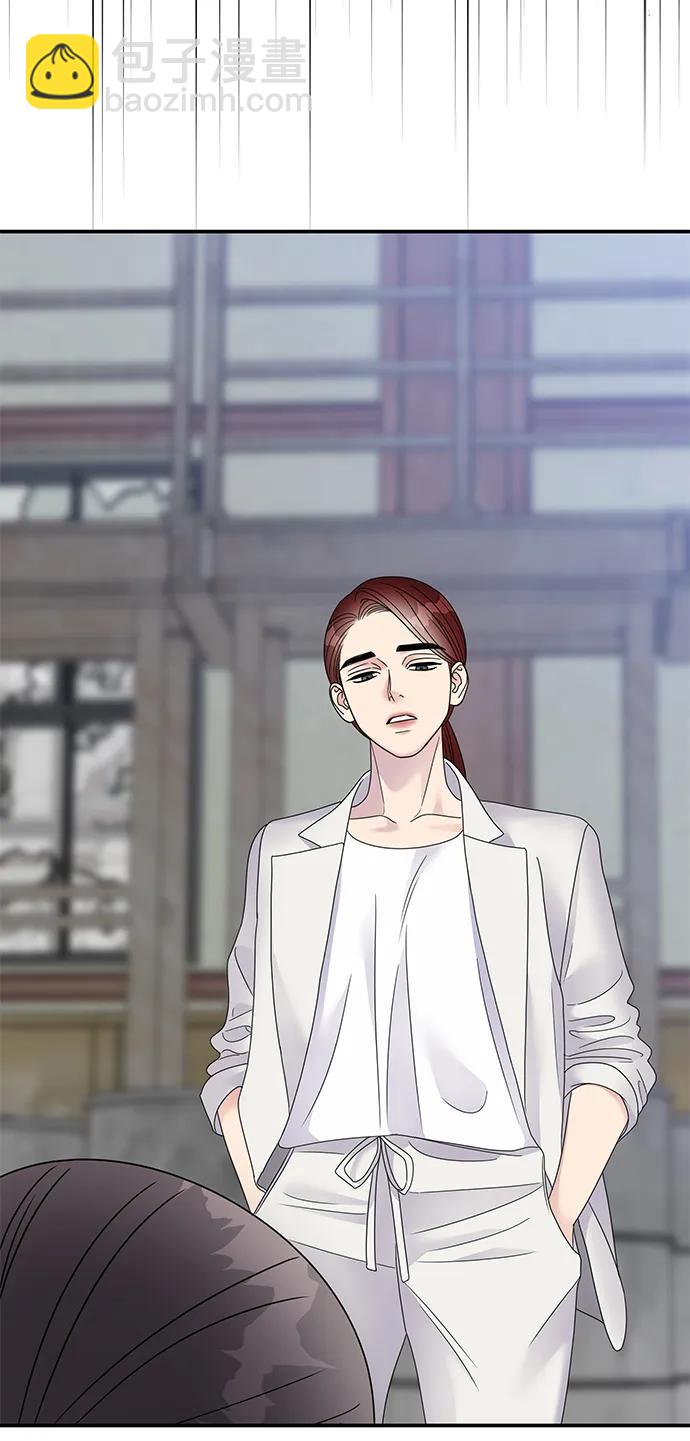 男星乖乖聽我話 - 第125話(2/2) - 1