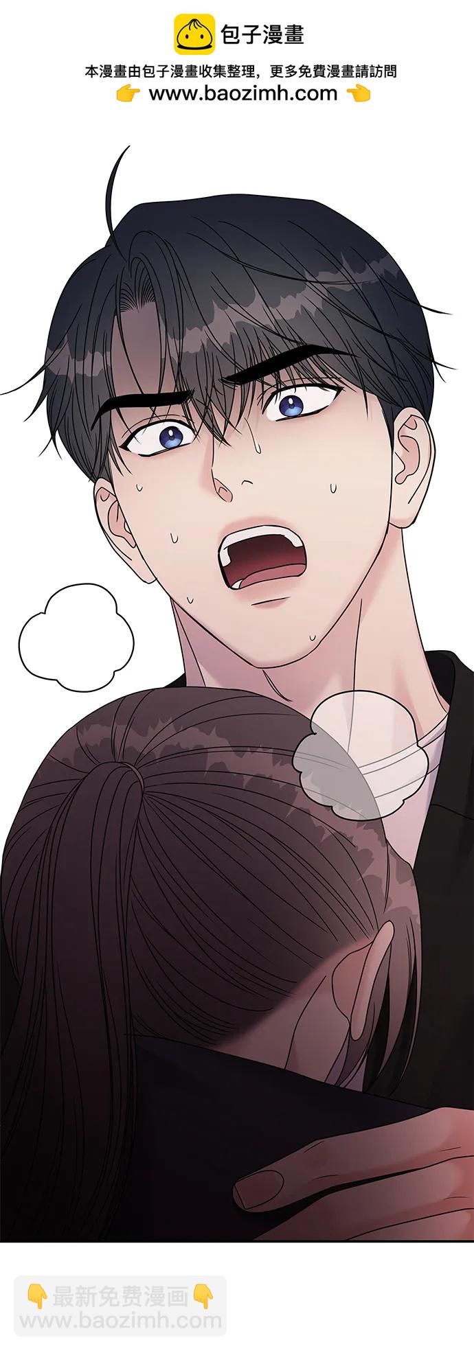 男星乖乖聽我話 - 第127話(1/2) - 2