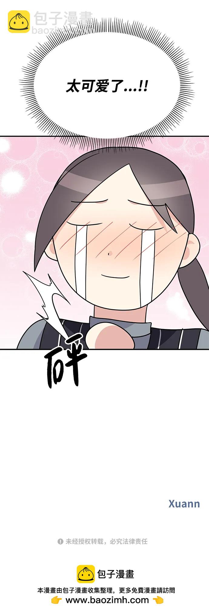 男星乖乖聽我話 - 第127話(2/2) - 2