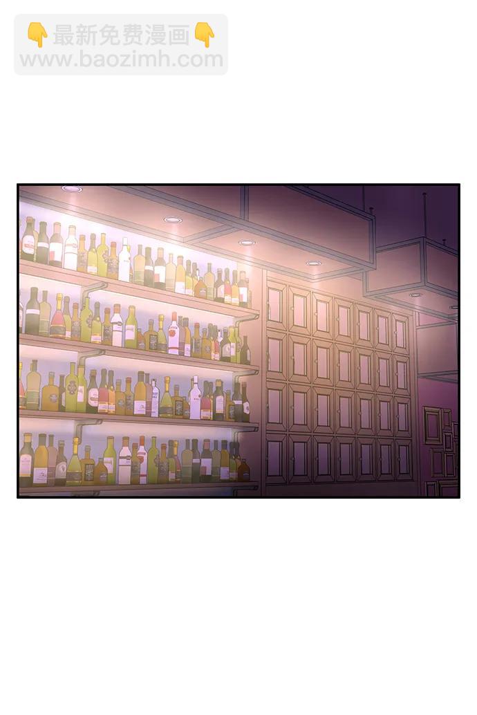 男星乖乖聽我話 - 第129話(1/2) - 6