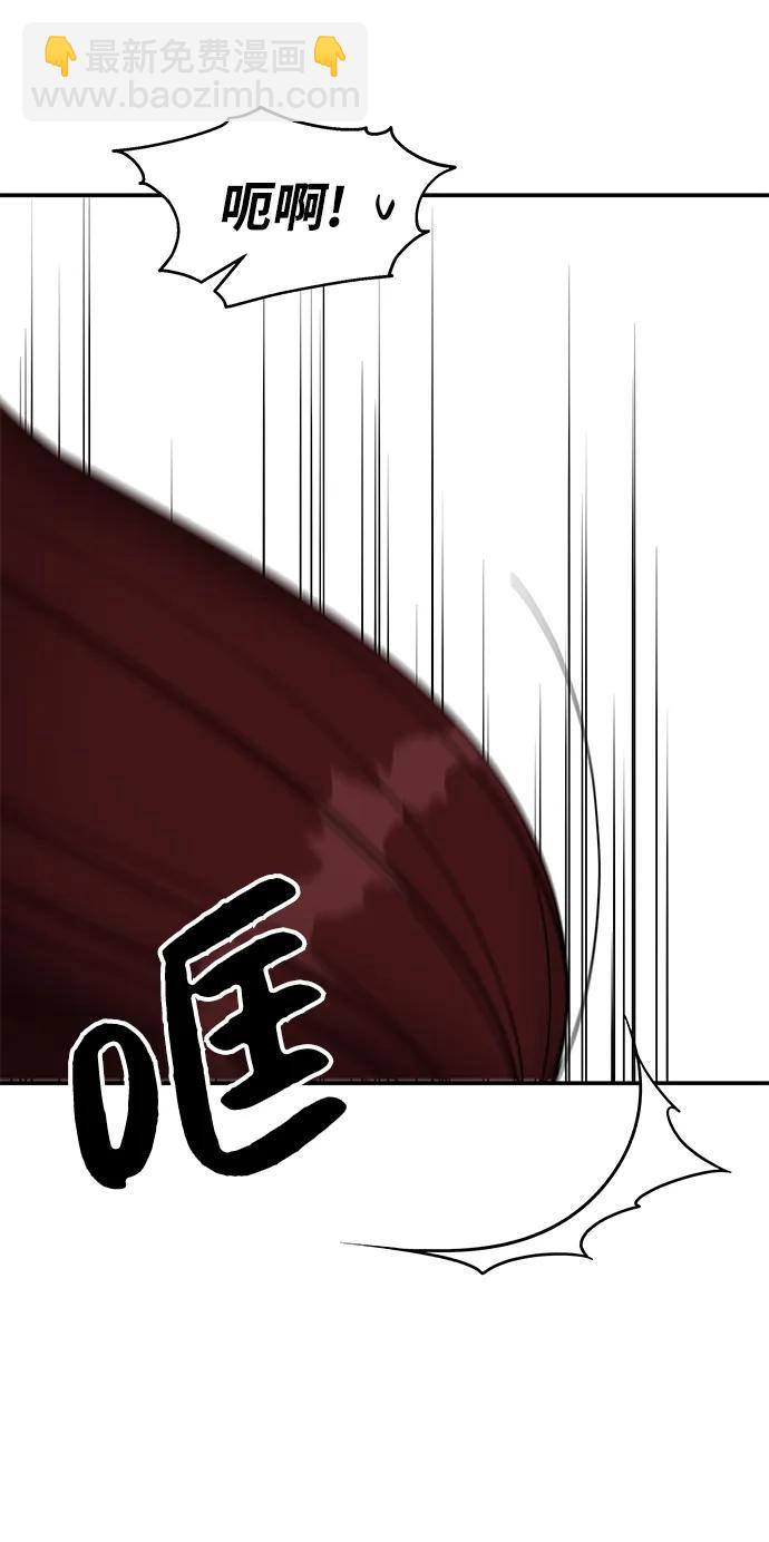 男星乖乖聽我話 - 第129話(2/2) - 1