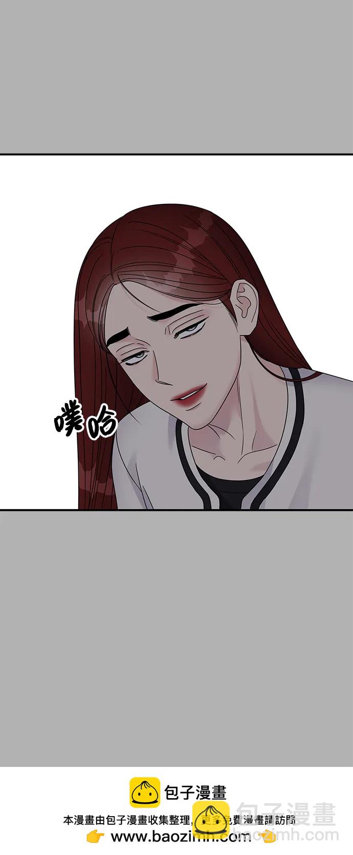 男星乖乖聽我話 - 第131話(1/2) - 2