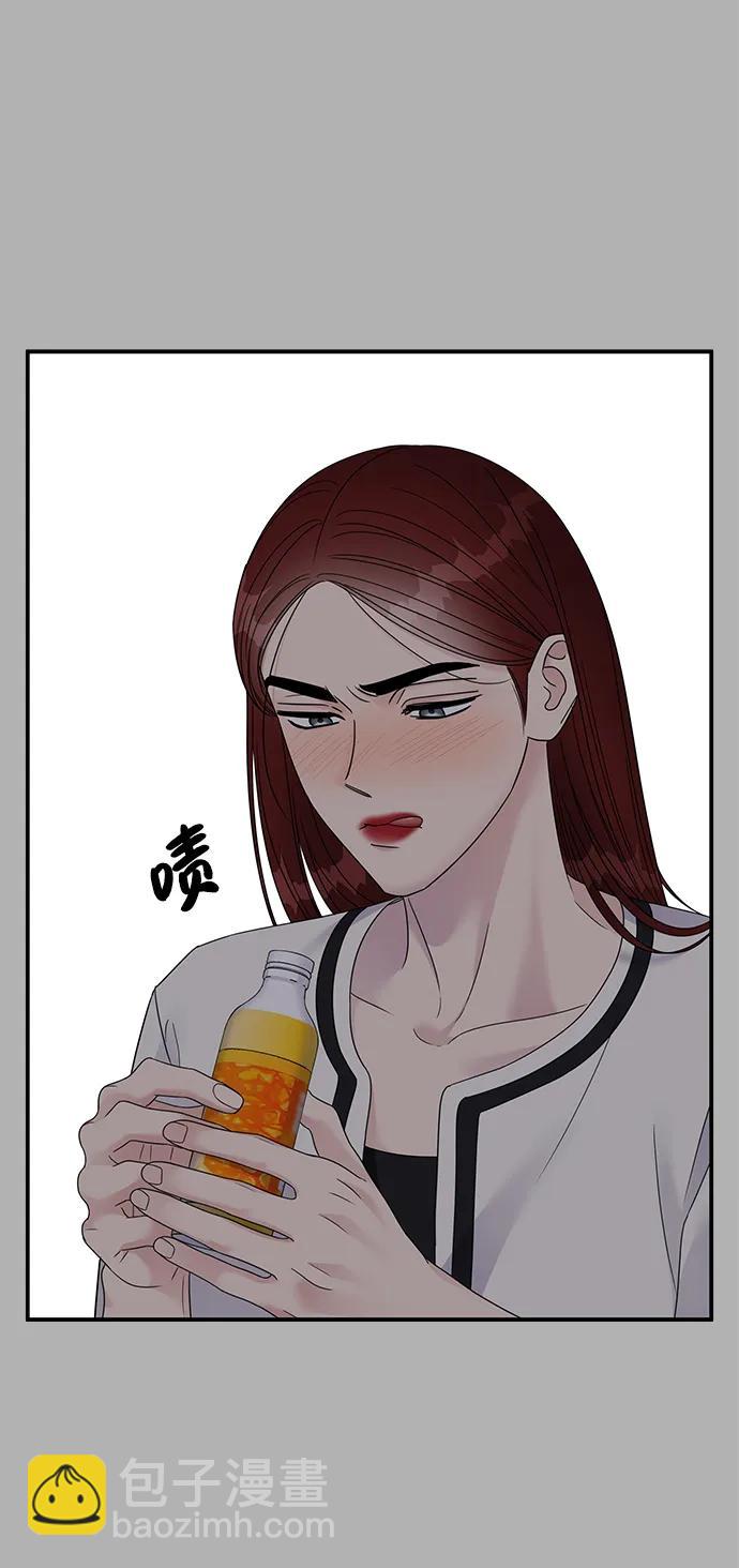 男星乖乖聽我話 - 第131話(2/2) - 2