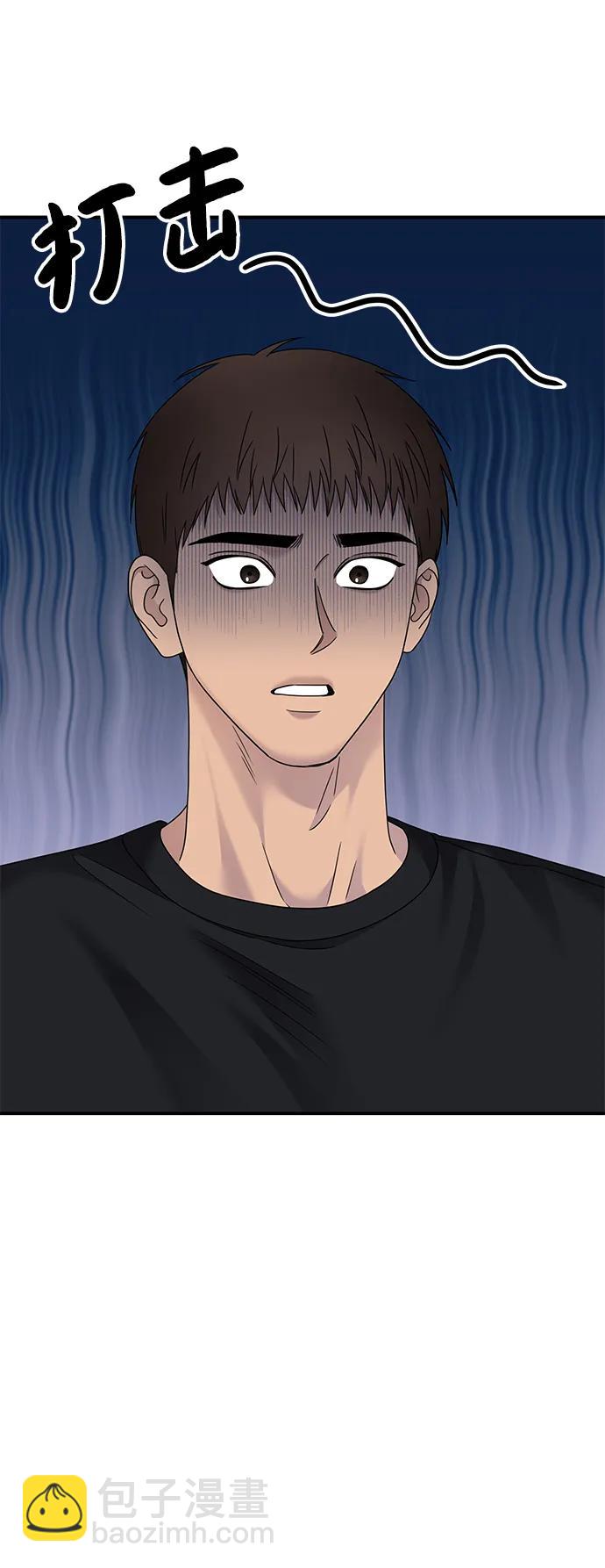 男星乖乖聽我話 - 第131話(1/2) - 6