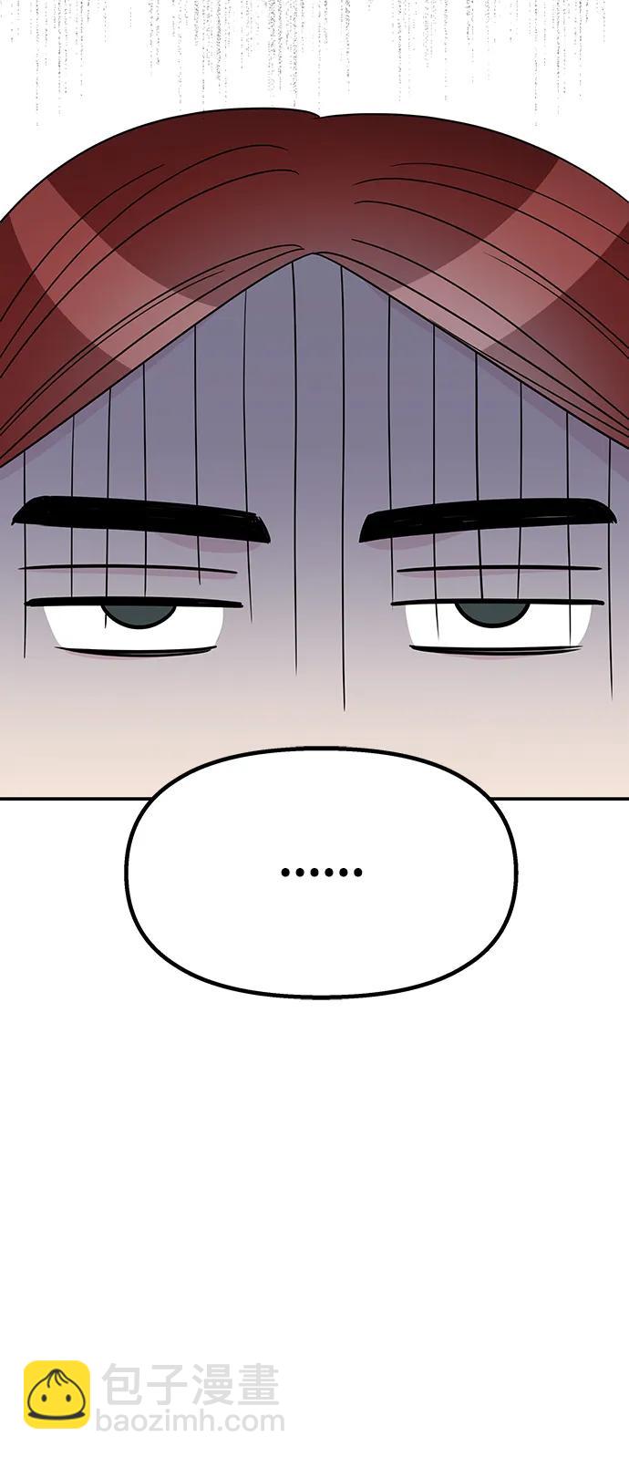 男星乖乖聽我話 - 第131話(2/2) - 3