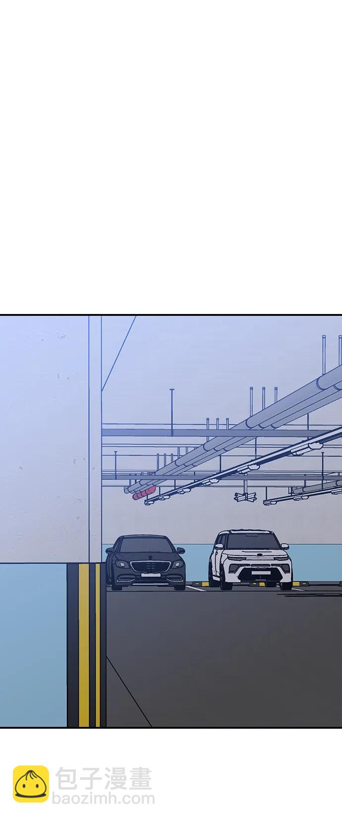 男星乖乖聽我話 - 第131話(2/2) - 6