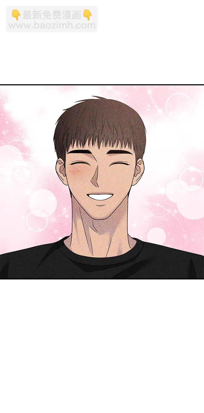 男星乖乖聽我話 - 第133話(2/2) - 5