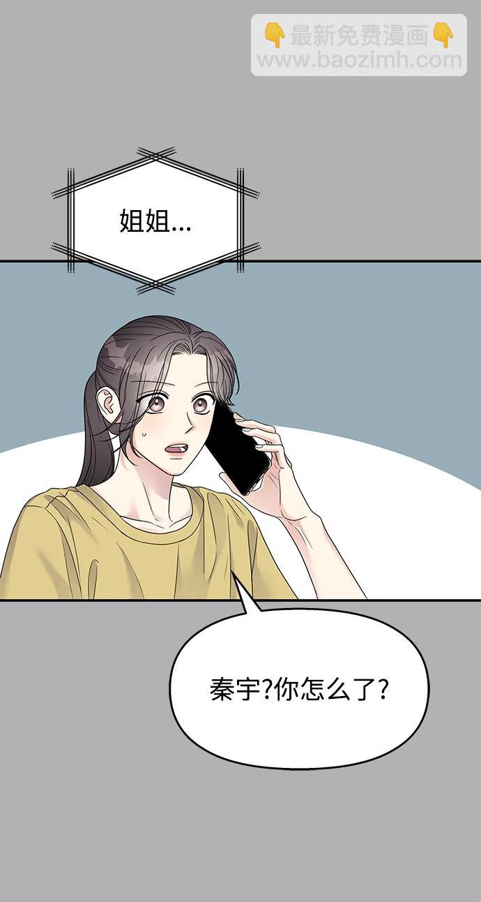 第135话37