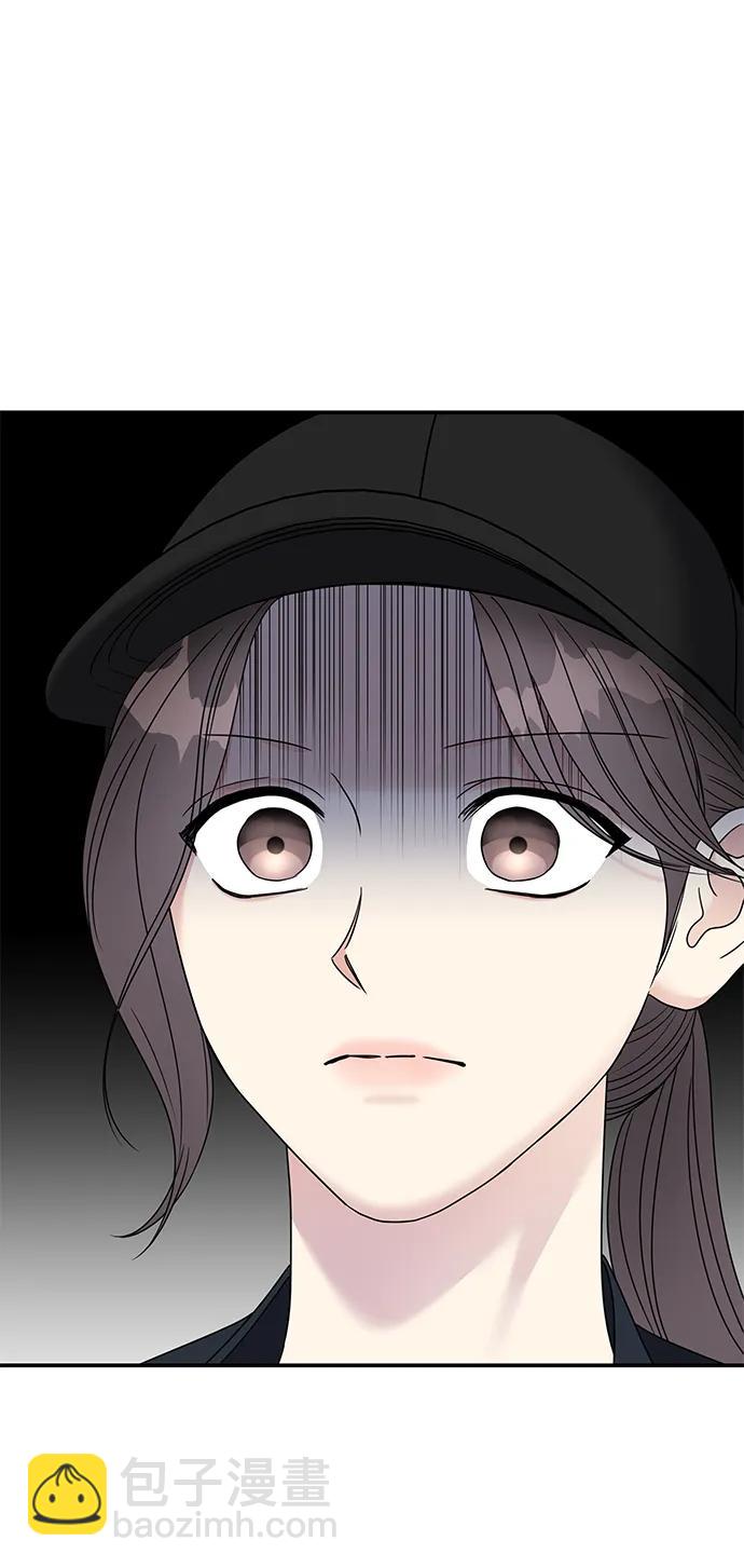 男星乖乖聽我話 - 第135話(1/2) - 8