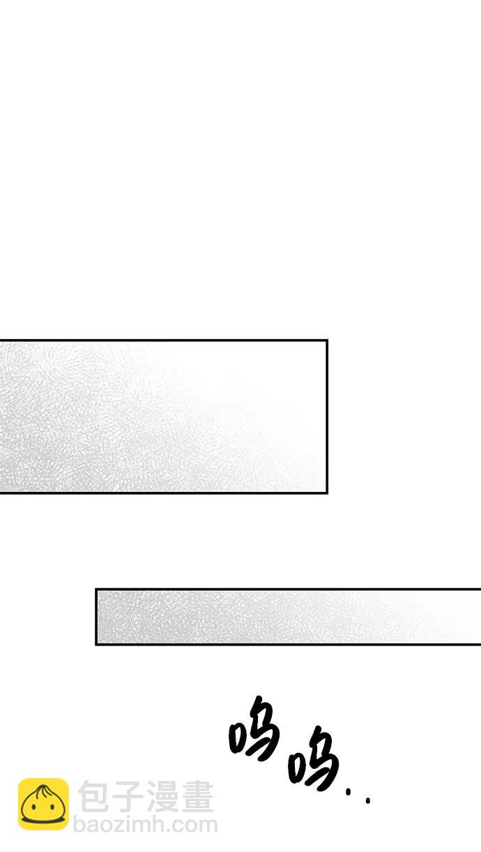 男星乖乖聽我話 - 第135話(2/2) - 5