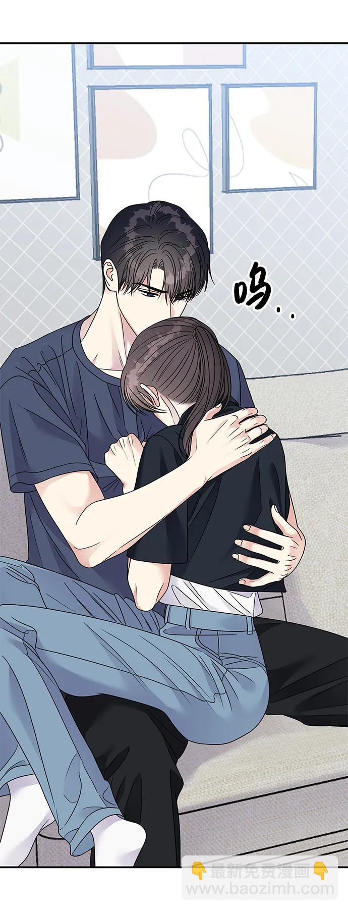 男星乖乖聽我話 - 第135話(2/2) - 6