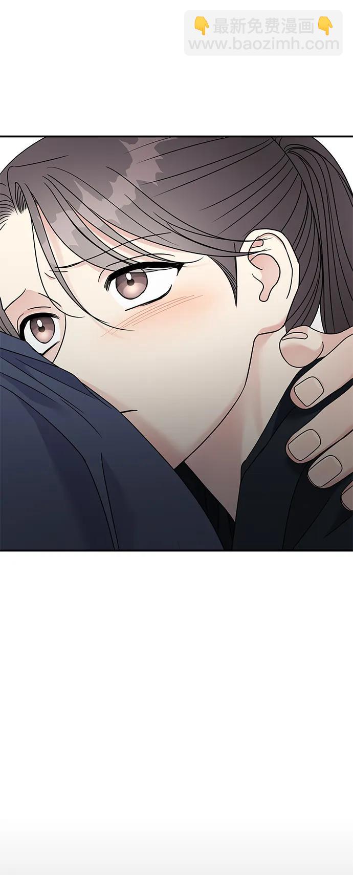 男星乖乖聽我話 - 第135話(2/2) - 3