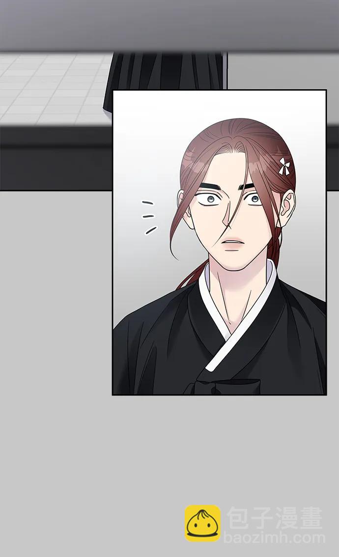 男星乖乖聽我話 - 第137話(2/2) - 5