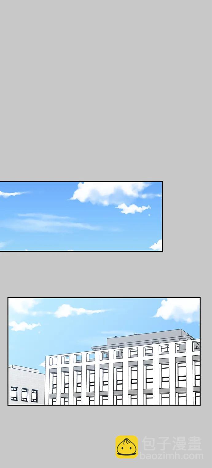 男星乖乖聽我話 - 第137話(2/2) - 4