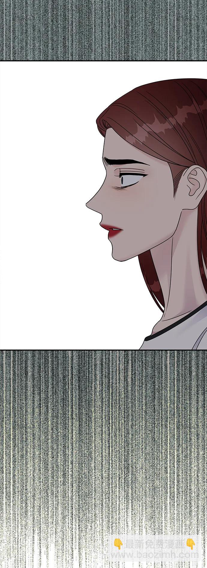 男星乖乖聽我話 - 第137話(2/2) - 3