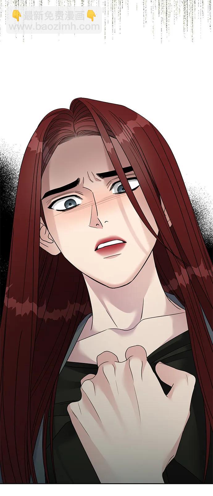 男星乖乖聽我話 - 第137話(2/2) - 4