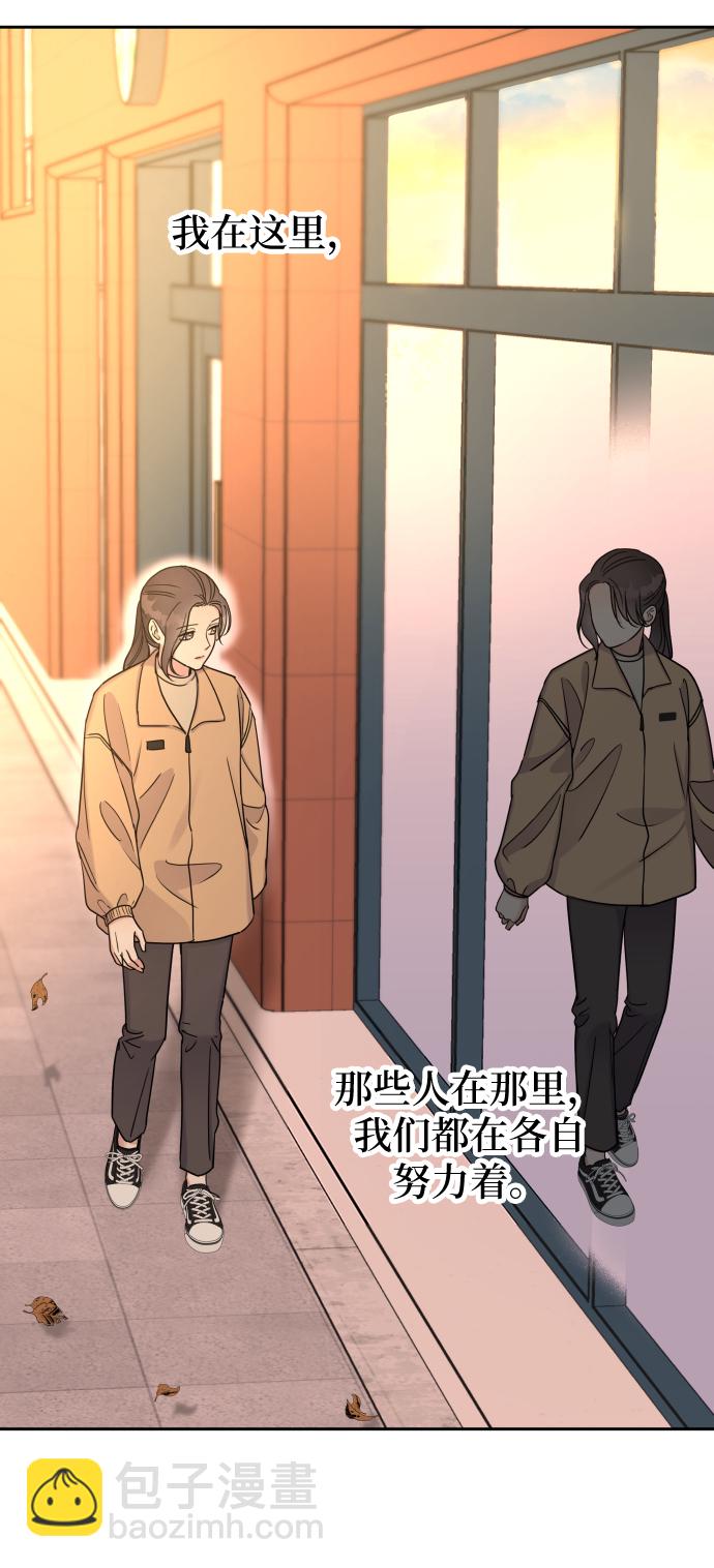 男星乖乖聽我話 - 第15話(1/2) - 2