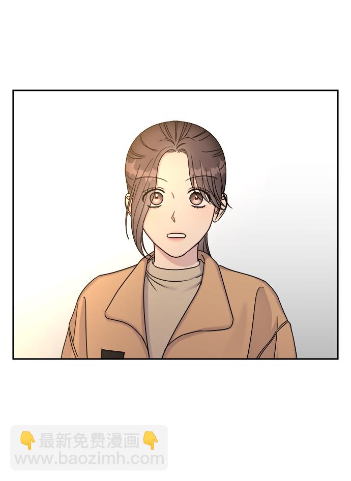 男星乖乖聽我話 - 第15話(2/2) - 2