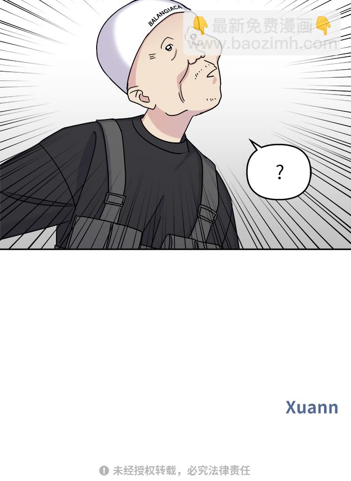 男星乖乖聽我話 - 第15話(2/2) - 1