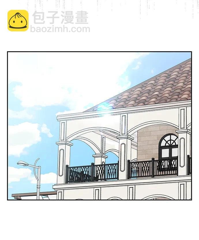 男星乖乖聽我話 - 第141話(1/2) - 4