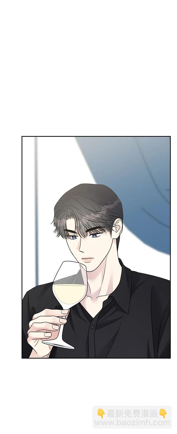 男星乖乖聽我話 - 第141話(1/2) - 8