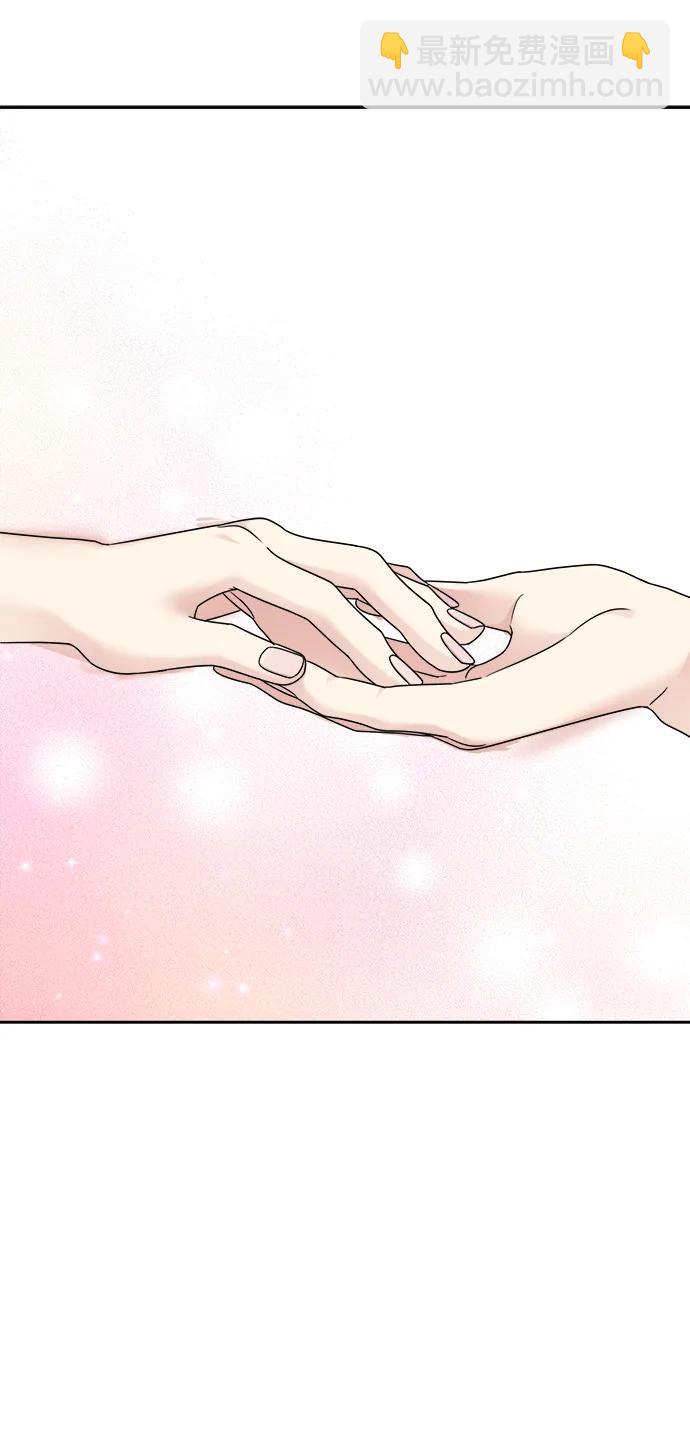 男星乖乖聽我話 - 第141話(2/2) - 3