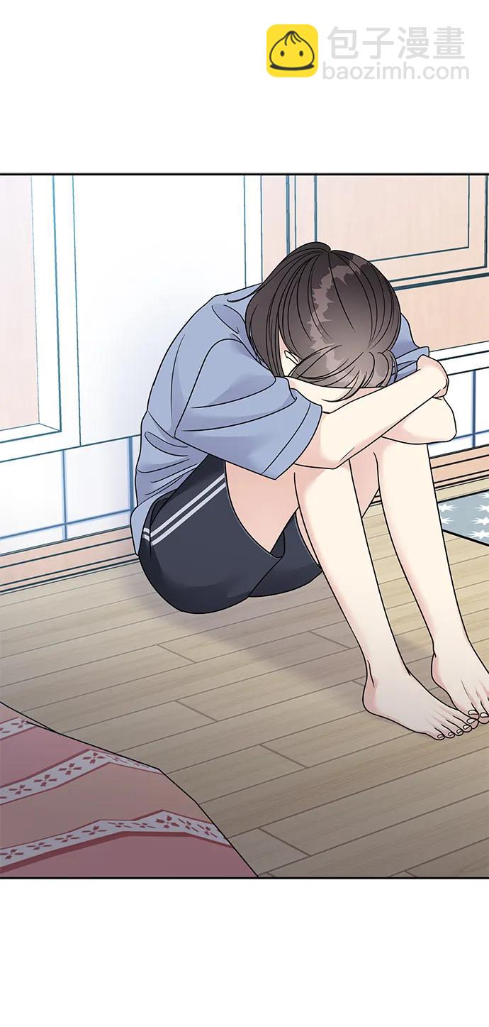 男星乖乖聽我話 - 第143話(1/2) - 4