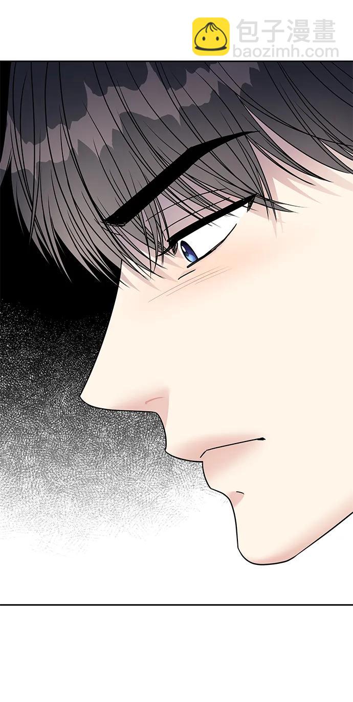 男星乖乖聽我話 - 第143話(2/2) - 1