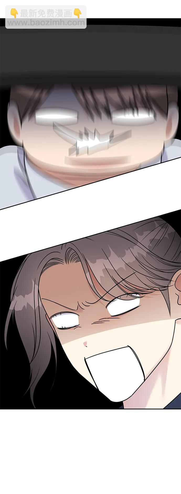 男星乖乖聽我話 - 第143話(2/2) - 4