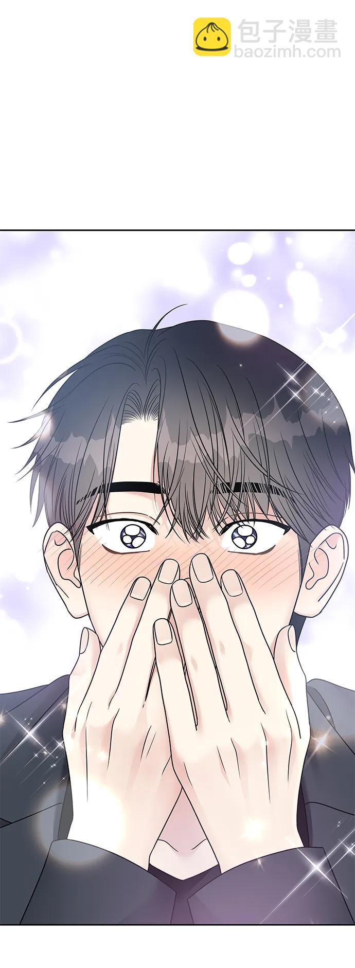 男星乖乖聽我話 - 第143話(2/2) - 5