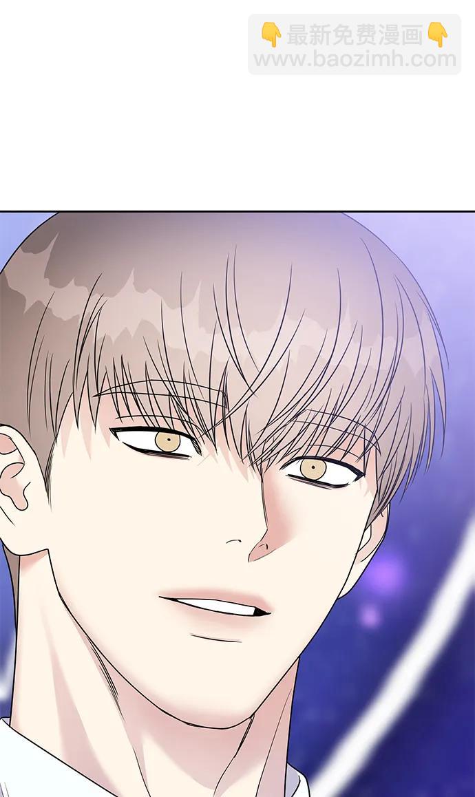 男星乖乖聽我話 - 第145話（最終話）(1/2) - 3