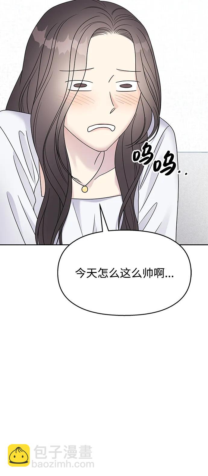 男星乖乖聽我話 - 第145話（最終話）(2/2) - 2