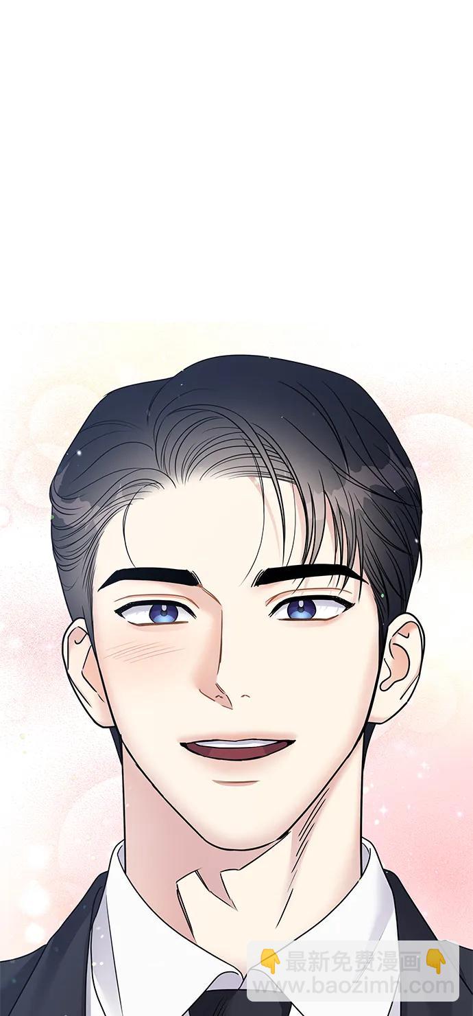 男星乖乖聽我話 - 第145話（最終話）(2/2) - 1