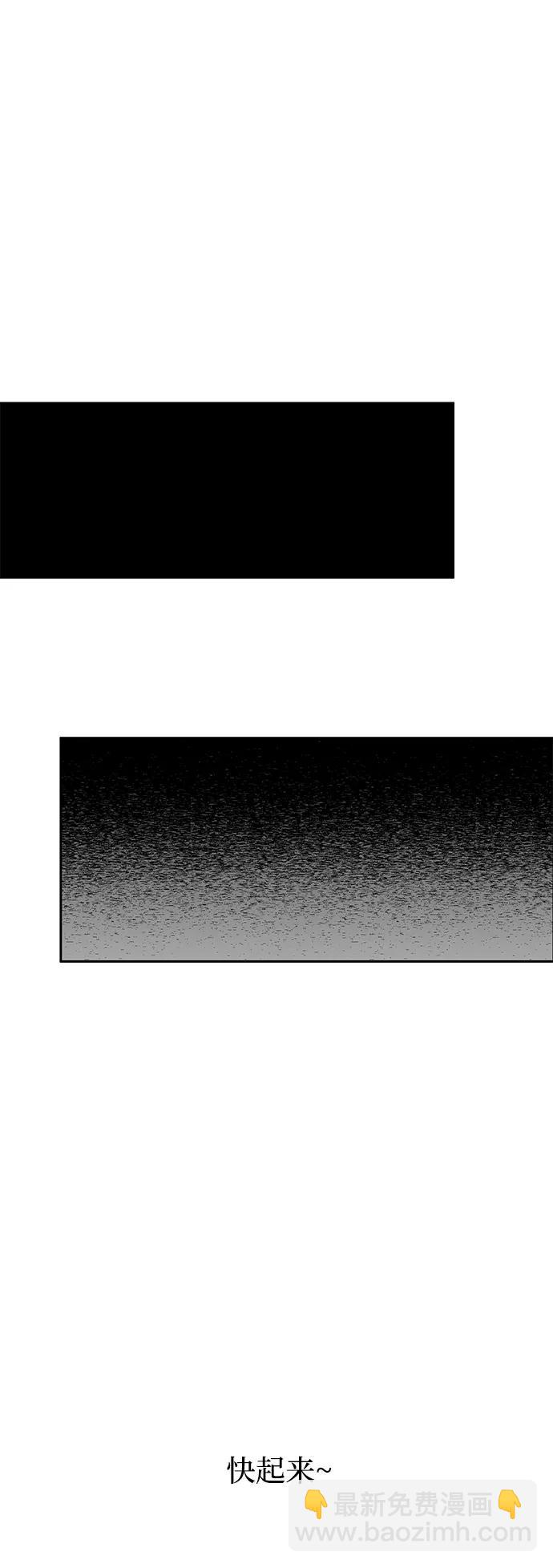 男星乖乖聽我話 - 第145話（最終話）(2/2) - 7