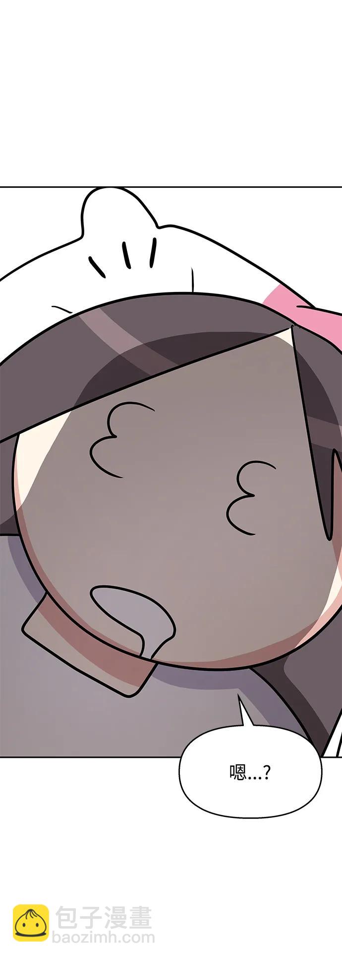 男星乖乖聽我話 - 第145話（最終話）(2/2) - 8