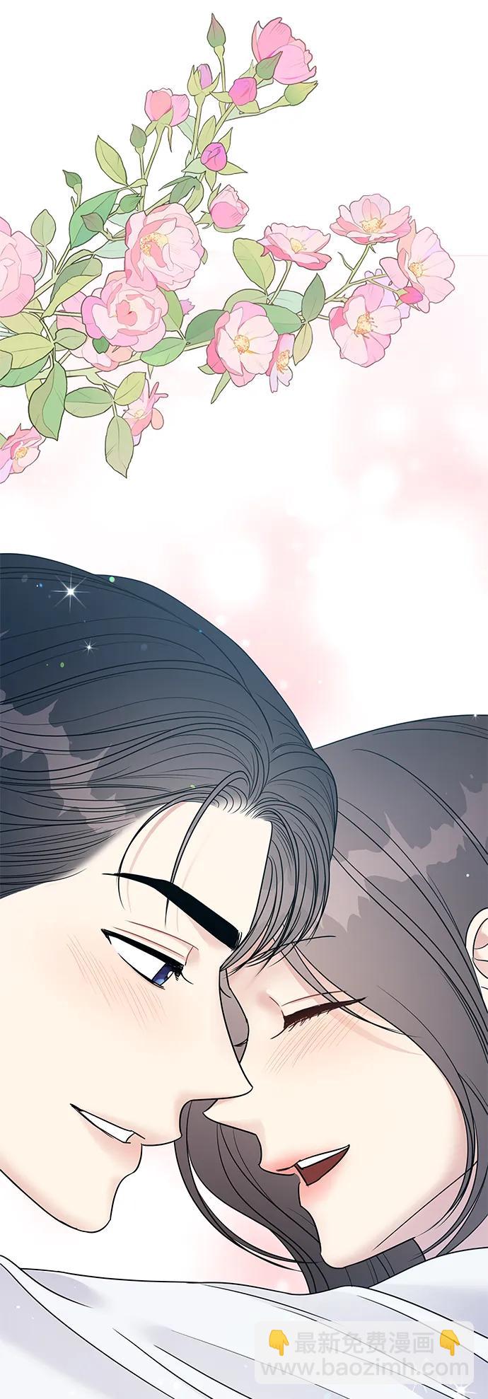 男星乖乖聽我話 - 第145話（最終話）(2/2) - 4