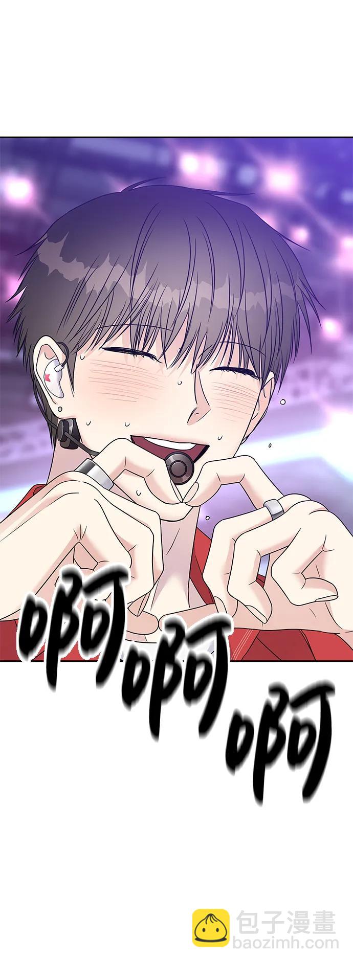 男星乖乖聽我話 - [外傳2話] 跨國戀的副作用（2）(2/2) - 2