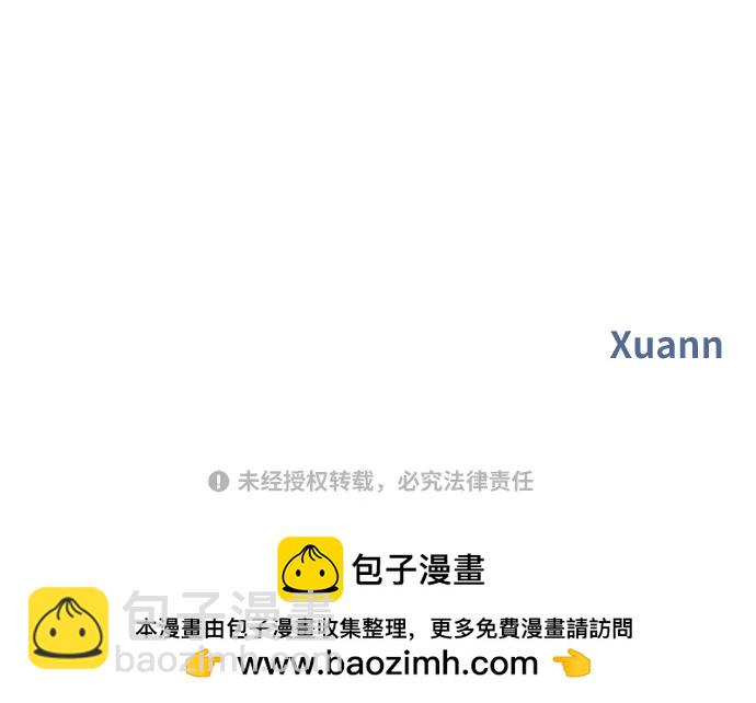 男星乖乖聽我話 - [外傳2話] 跨國戀的副作用（2）(2/2) - 6