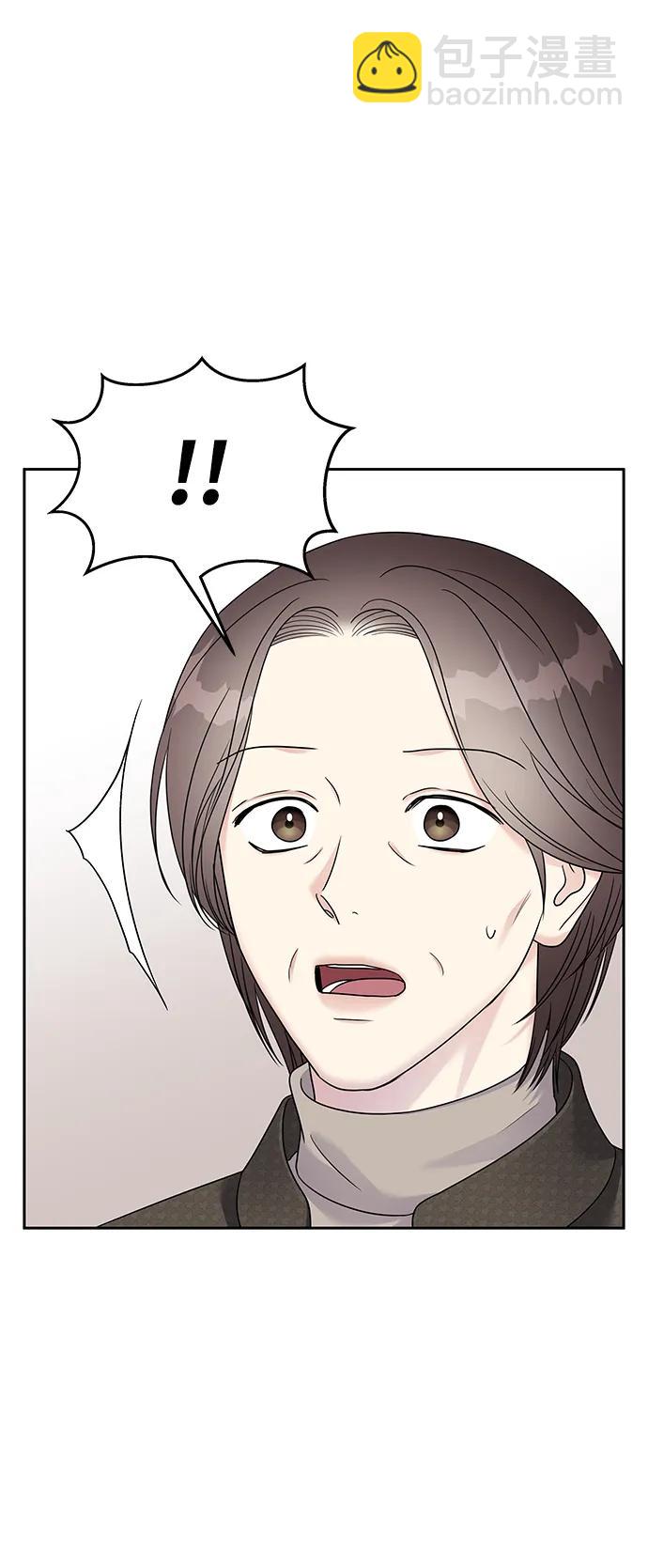 男星乖乖聽我話 - [外傳4話] 萌唧的秘密？（完）/某個願望（1）(1/2) - 5