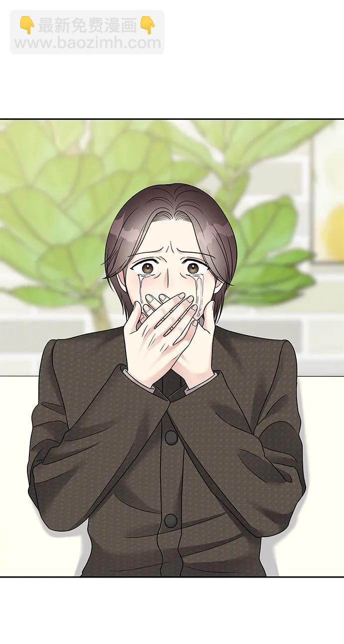 男星乖乖聽我話 - [外傳4話] 萌唧的秘密？（完）/某個願望（1）(2/2) - 2