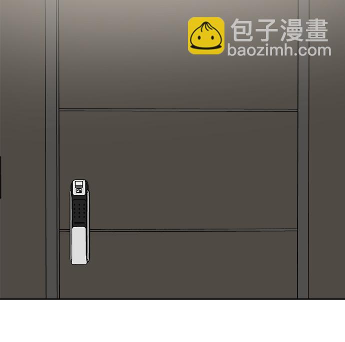 男星乖乖聽我話 - 第17話(1/2) - 4