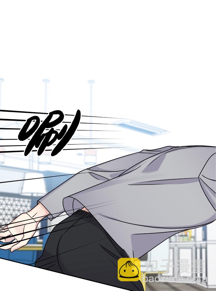 男星乖乖聽我話 - 第17話(2/2) - 5