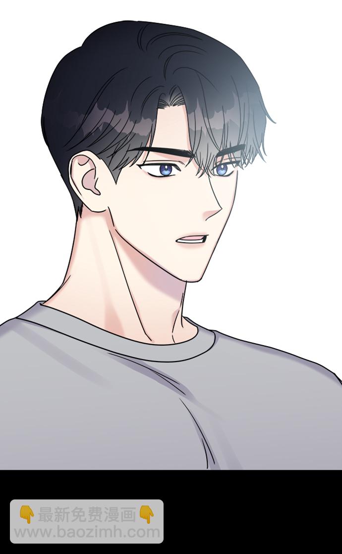 男星乖乖聽我話 - 第19話(1/2) - 5