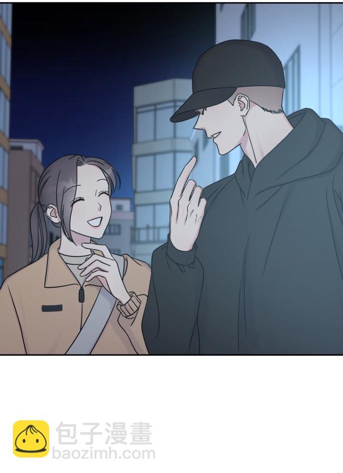 男星乖乖聽我話 - 第19話(2/2) - 2