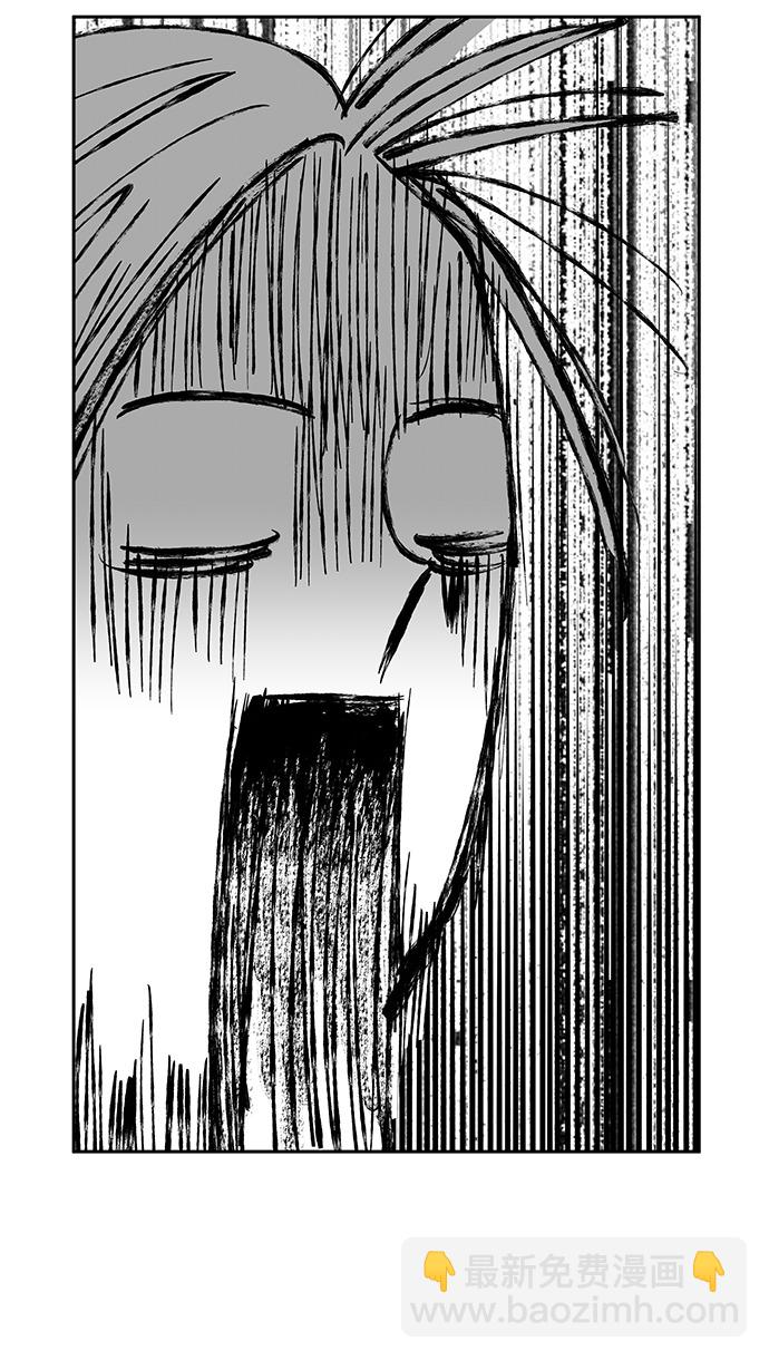 男星乖乖聽我話 - 第3話(2/2) - 2