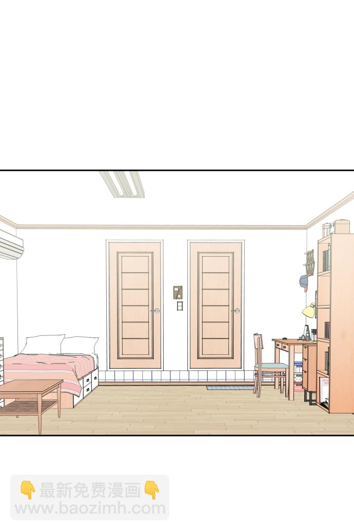 男星乖乖聽我話 - 第21話(1/2) - 4