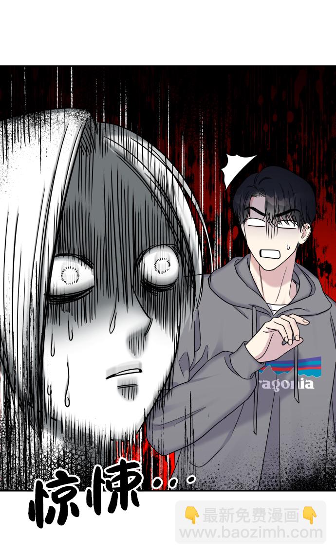 男星乖乖聽我話 - 第21話(1/2) - 6