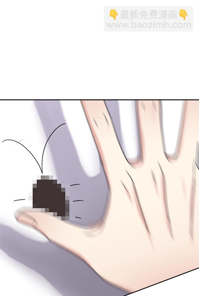 男星乖乖聽我話 - 第21話(2/2) - 4